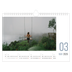 Fotokalender A4 Enkel — Antal månader [Mars]